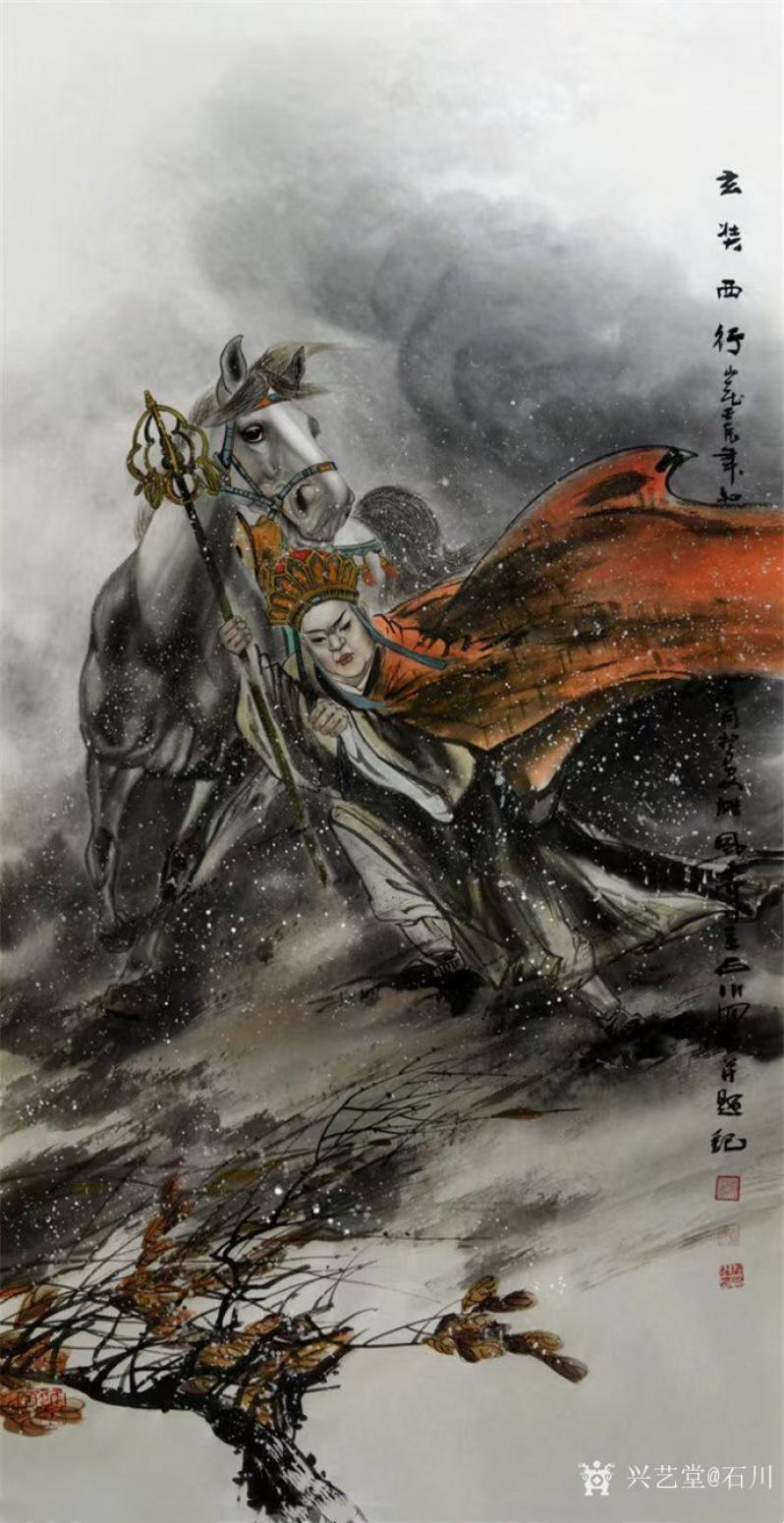 石川国画作品《人物-玄奘西行图》【图0】