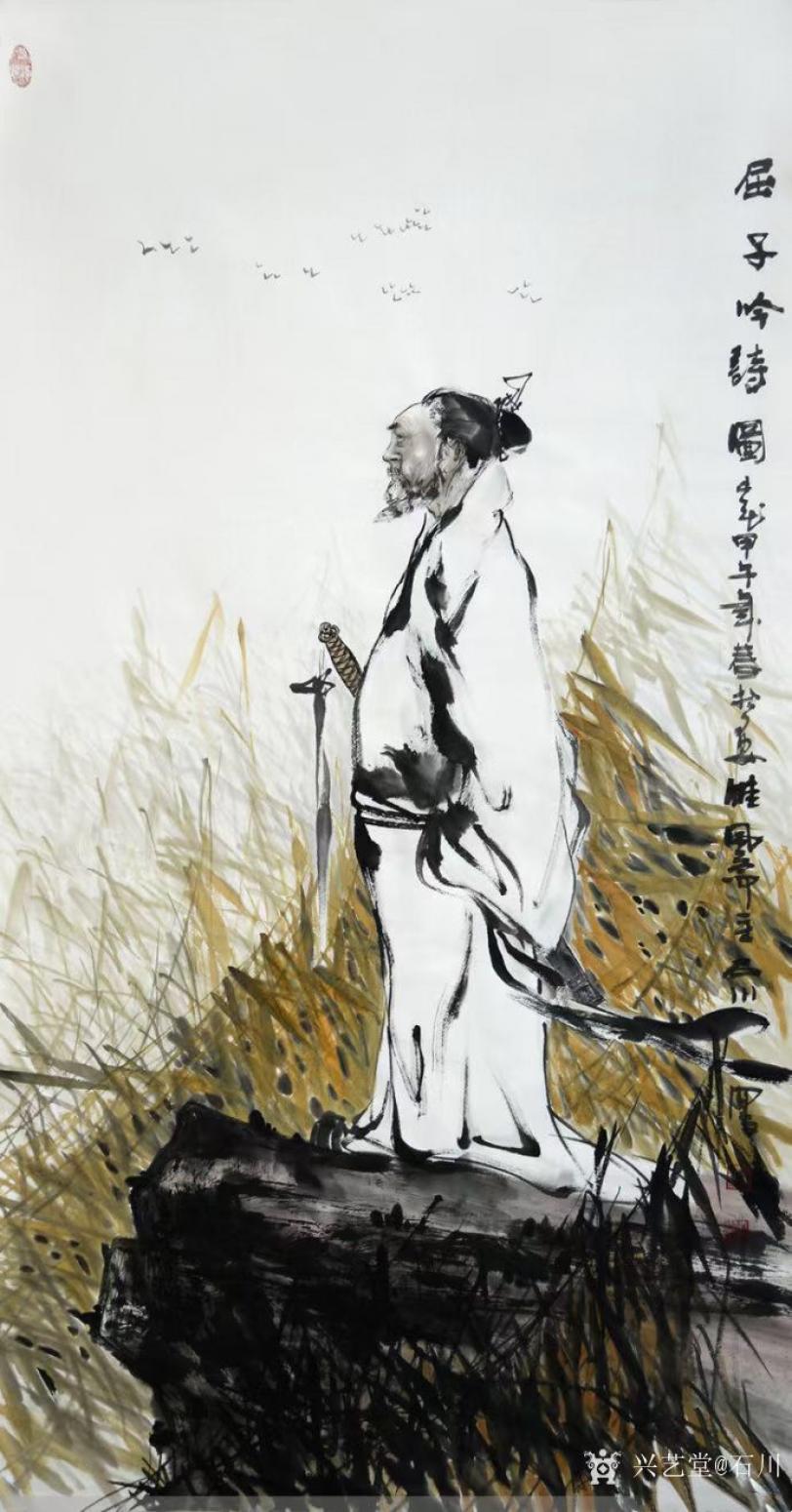 石川国画作品《人物-屈子吟诗图》【图0】