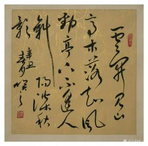 艺术品图片：艺术家笑之堂书法作品名称《笑之堂》价格2000.10 元