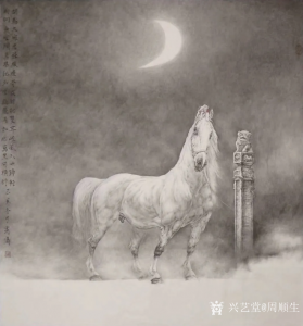 周顺生国画作品《四尺斗方孤傲定制做品》价格8000.00元