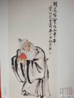 艺术家李玉凤收藏:再观《白家造稿》。
《白家造稿》上下两册，共收录齐白石老人【图3】