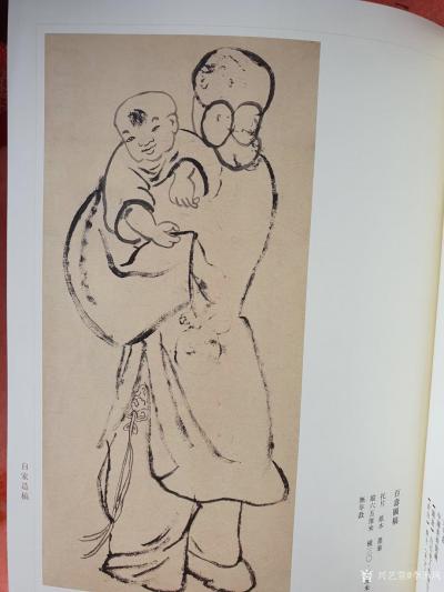 李玉凤收藏-再观《白家造稿》。
《白家造稿》上下两册，共收录齐白石老人书画初稿280余幅，【图5】