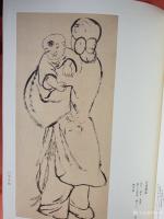 艺术家李玉凤收藏:再观《白家造稿》。
《白家造稿》上下两册，共收录齐白石老人【图4】