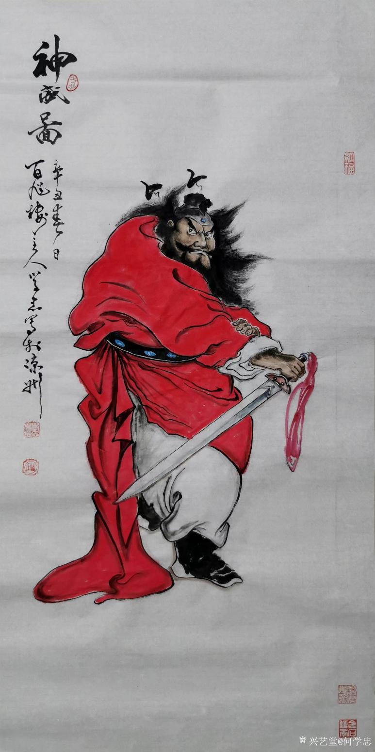何学忠国画作品《人物钟馗-神威图》【图1】