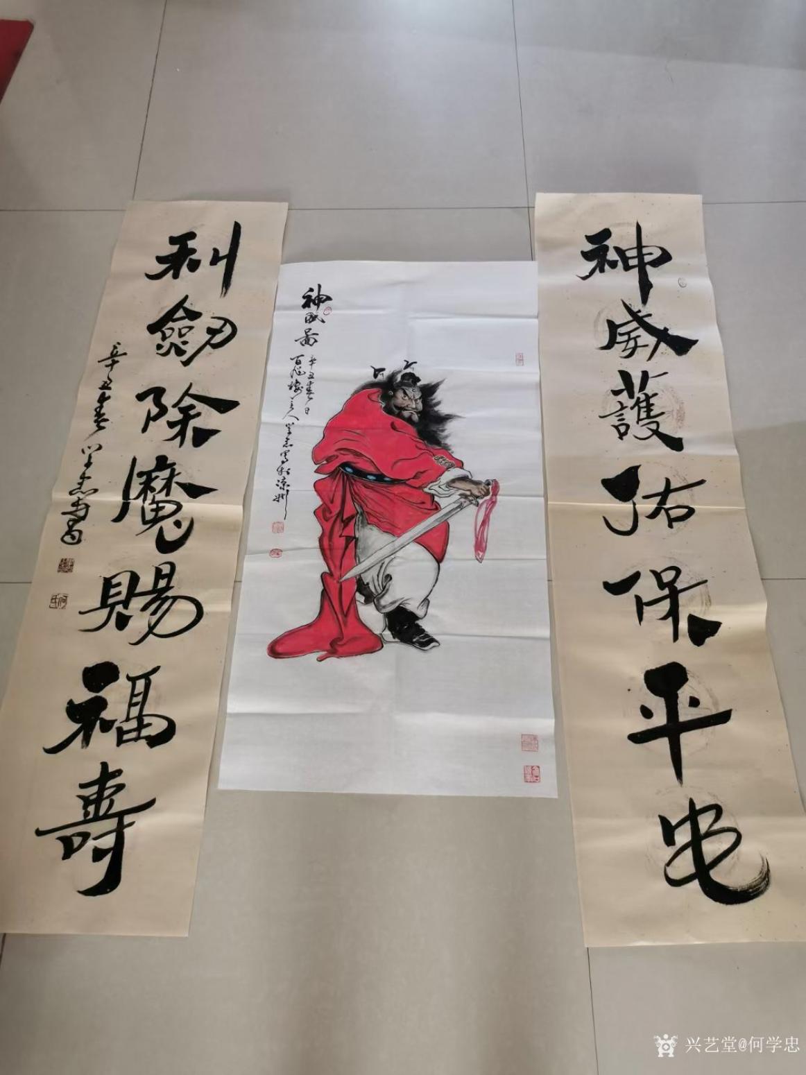 何学忠国画作品《人物钟馗-神威图》【图2】