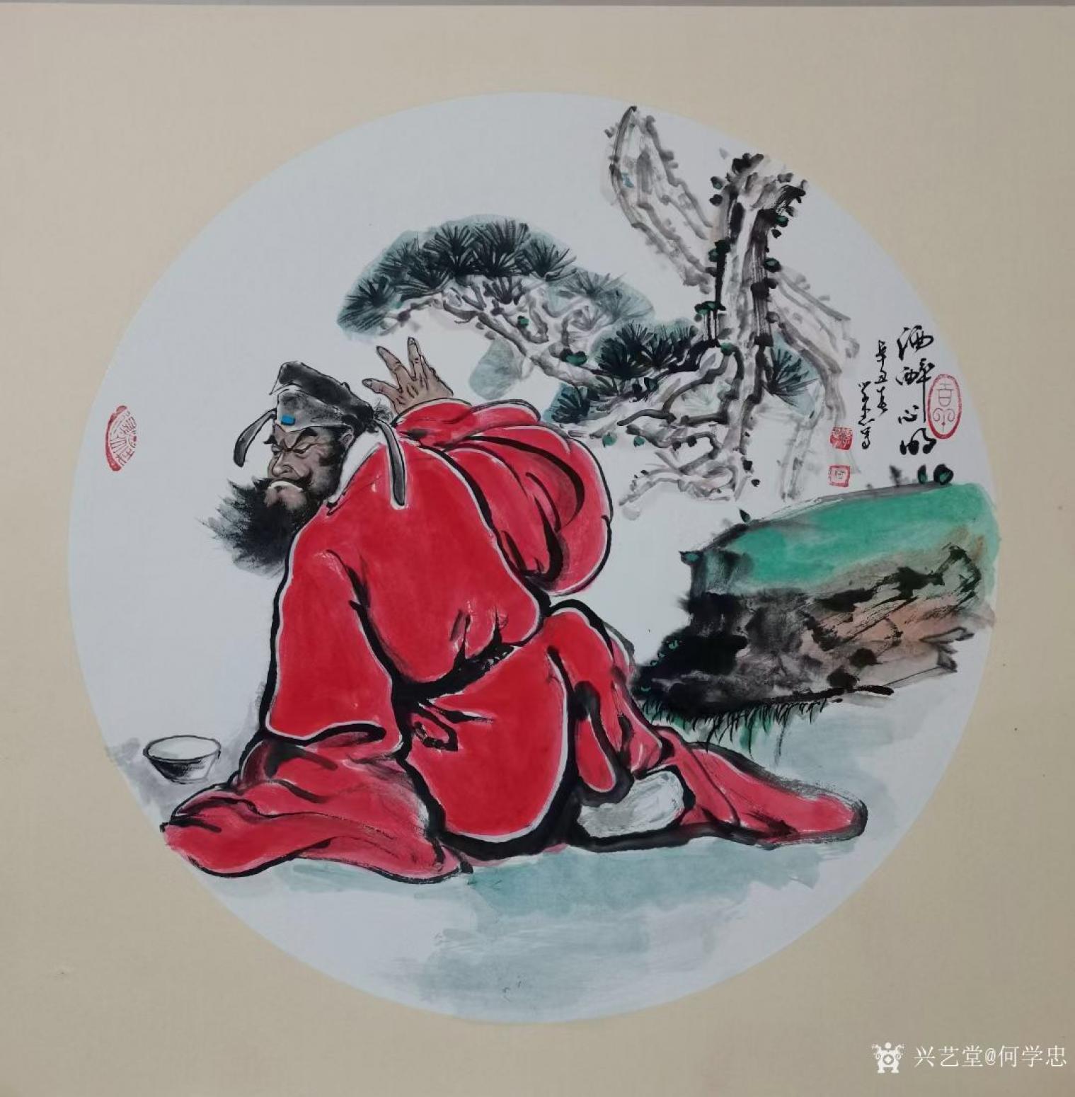 何学忠国画作品《钟馗-酒醉心明》【图0】