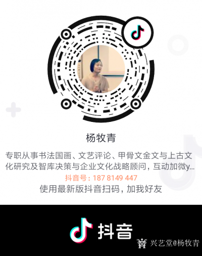 杨牧青日记-在民国晚期那个