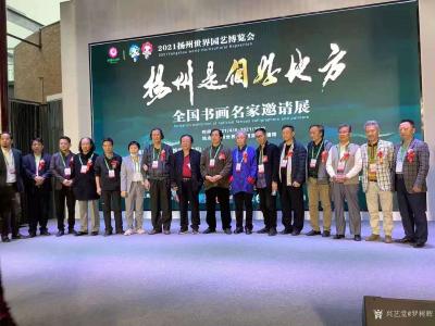 罗树辉收藏-4月7日至8日，受邀参加“扬州世界园林博览会暨全国书画名家作品邀请展”。这次活动【图6】