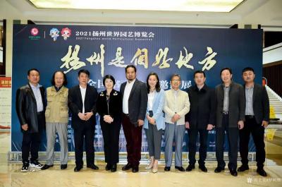 罗树辉收藏-4月7日至8日，受邀参加“扬州世界园林博览会暨全国书画名家作品邀请展”。这次活动【图7】