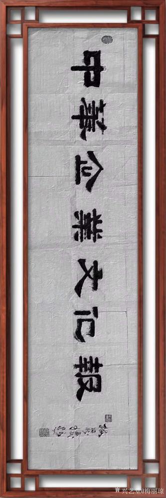 梅丽琼日记-隶书书法作品《中华企业文化报》，这是应中华企业文化报邀请题写的报头，请欣赏。【图3】