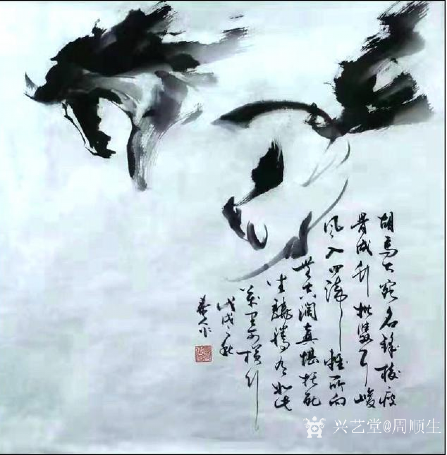 周顺生国画作品《四尺斗方峻腾欣赏作品》