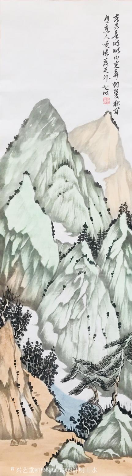 陆登明国画作品《山水四条屏》【图0】