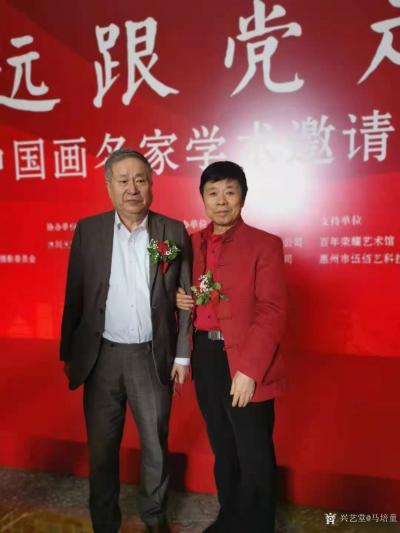 马培童生活-永远跟党走，百位中国画名家学木邀请展，2021年4月25日上午10点在民族文化宫【图1】