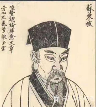 马培童收藏-对话苏轼——潘玮萱评马培童（24）
  北宋中期，出现了一批文人画热潮，一批士【图1】