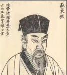 马培童藏宝-对话苏轼——潘玮萱评马培童（24）
  北宋中期，出现了一【图1】