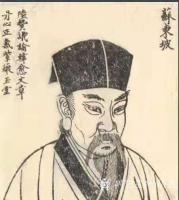 艺术家马培童收藏:对话苏轼——潘玮萱评马培童（24）
  北宋中期，出现了一【图0】