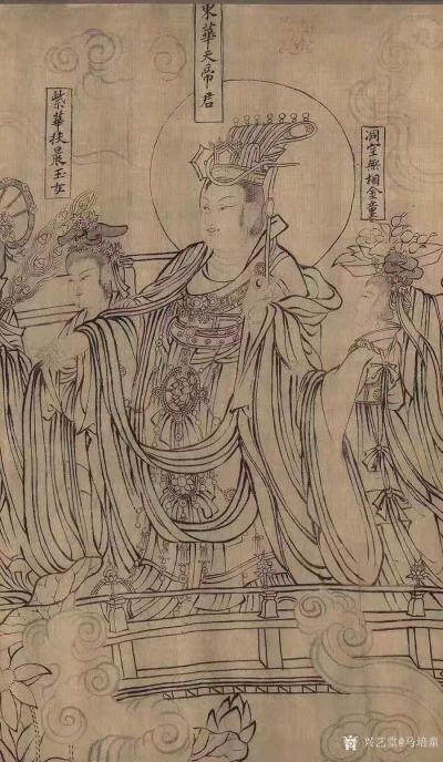 马培童收藏-对话武宗元——潘玮萱评马培童（25）
  武宗元北宋著名人物画家（见图一），画【图1】