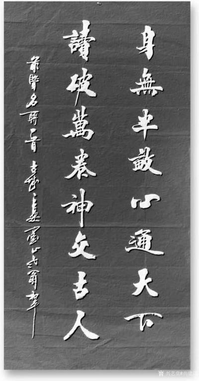 尚建国收藏-迎着五月的朝阳，著名书法家王和平老兄将工作室搬至大雁塔古玩城，与我们《瑾玉世家》【图3】