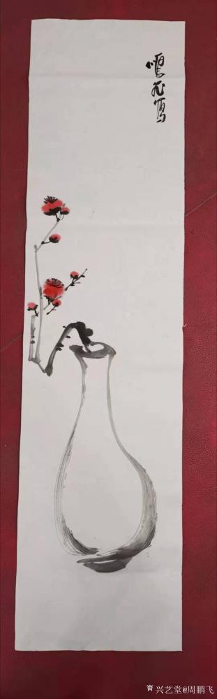 周鹏飞生活-诗歌《独坐茶思咏志》——作者周鹏飞
独坐空庭一事无，
息羽敛性读闲书。
移【图2】