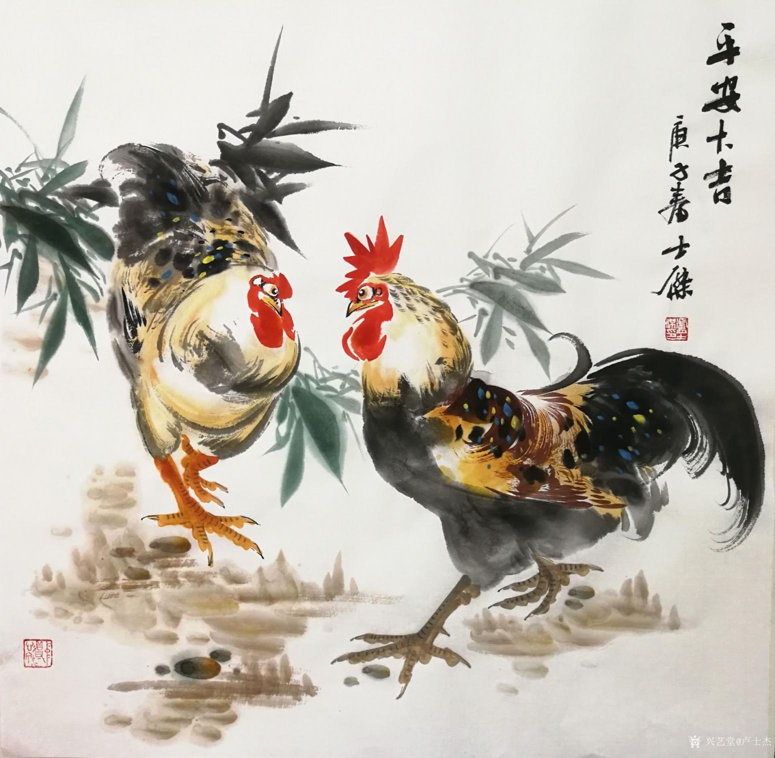 卢士杰国画作品《鸡-平安大吉》