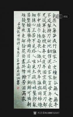 胡渊兴艺空间精选封面动态图片