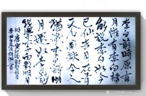 艺术品图片：艺术家胡渊书法作品名称《行书》价格500.00 元