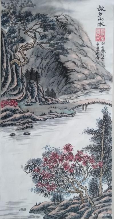 刘开豪日记-《故乡山水》国画山水，竖幅68cmx34cm    
故乡的山石林木，小桥流水【图1】