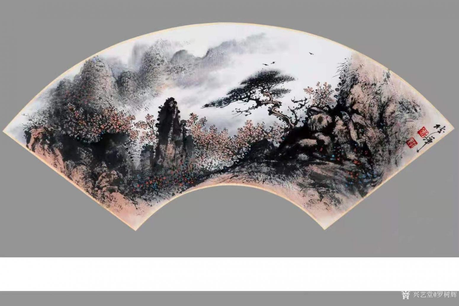 罗树辉国画作品《山间松》