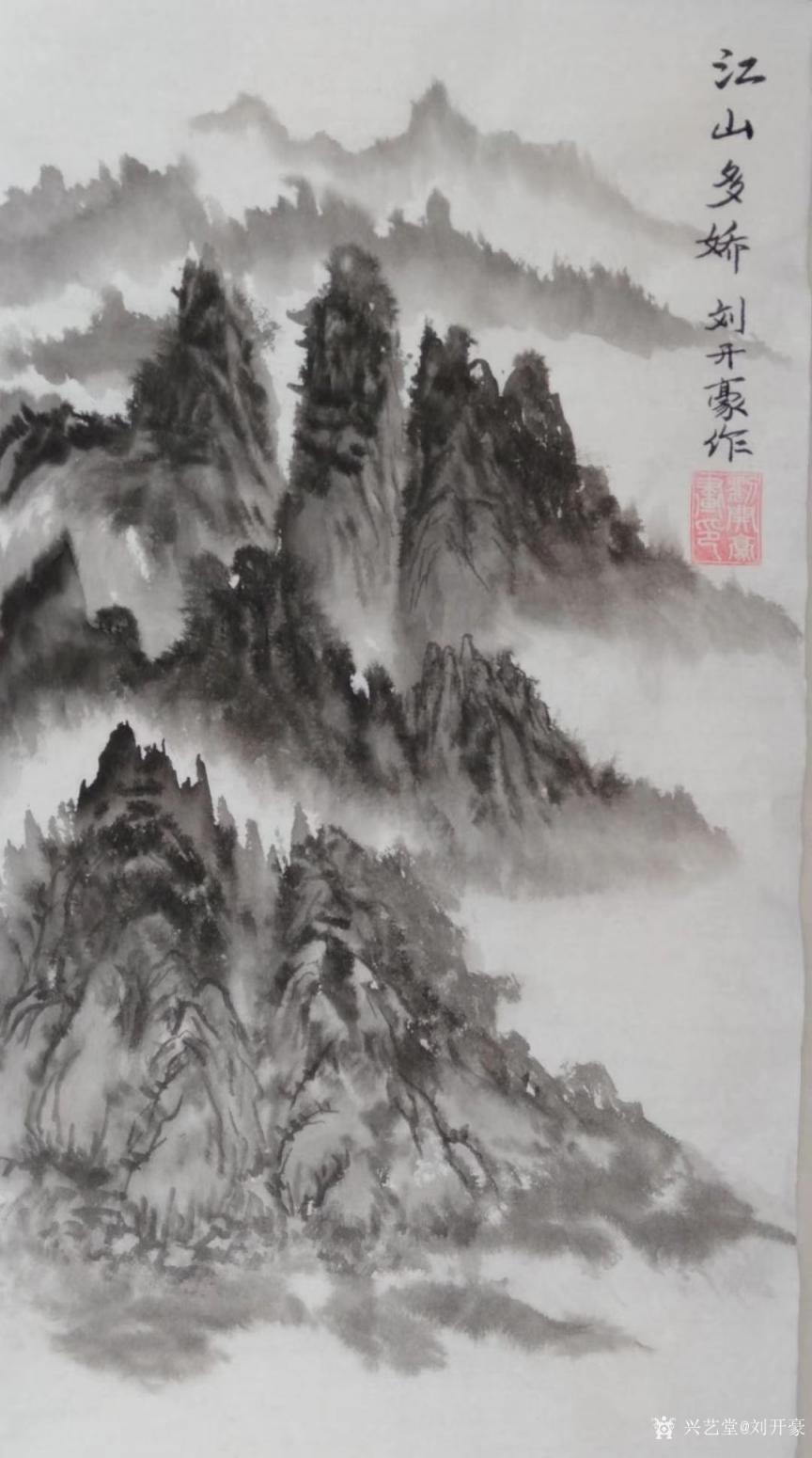 刘开豪国画作品《江山多娇》