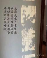 艺术家石广生日记:阳光国画:也许是天公感觉我墙壁太空,缺乏装饰,每天都让阳光给【图1】