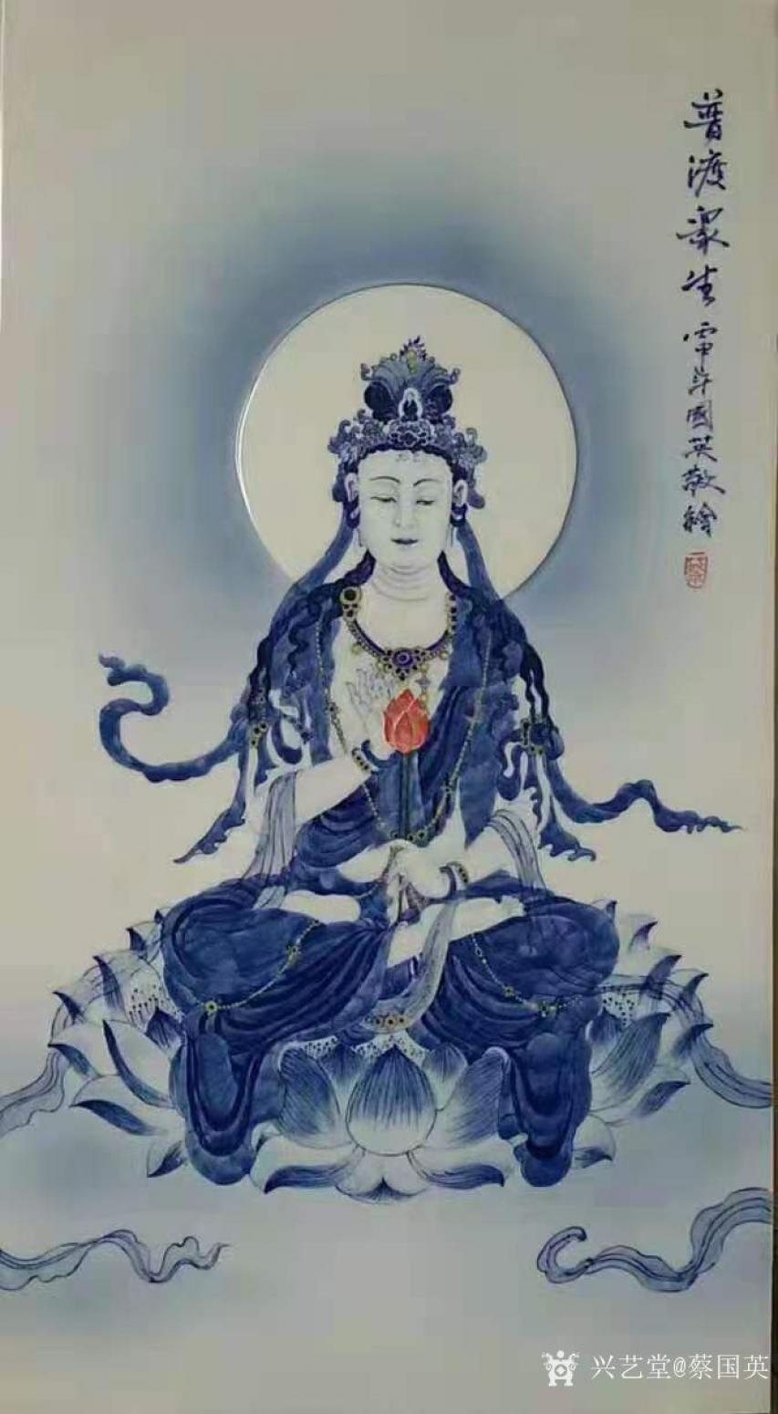 蔡国英文玩杂项作品《瓷画观音-普度众生》【图0】