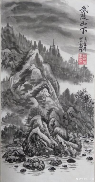 刘开豪日记-《武陵山下》水墨山水画，作品尺寸68cmX34cm竖幅。【图1】