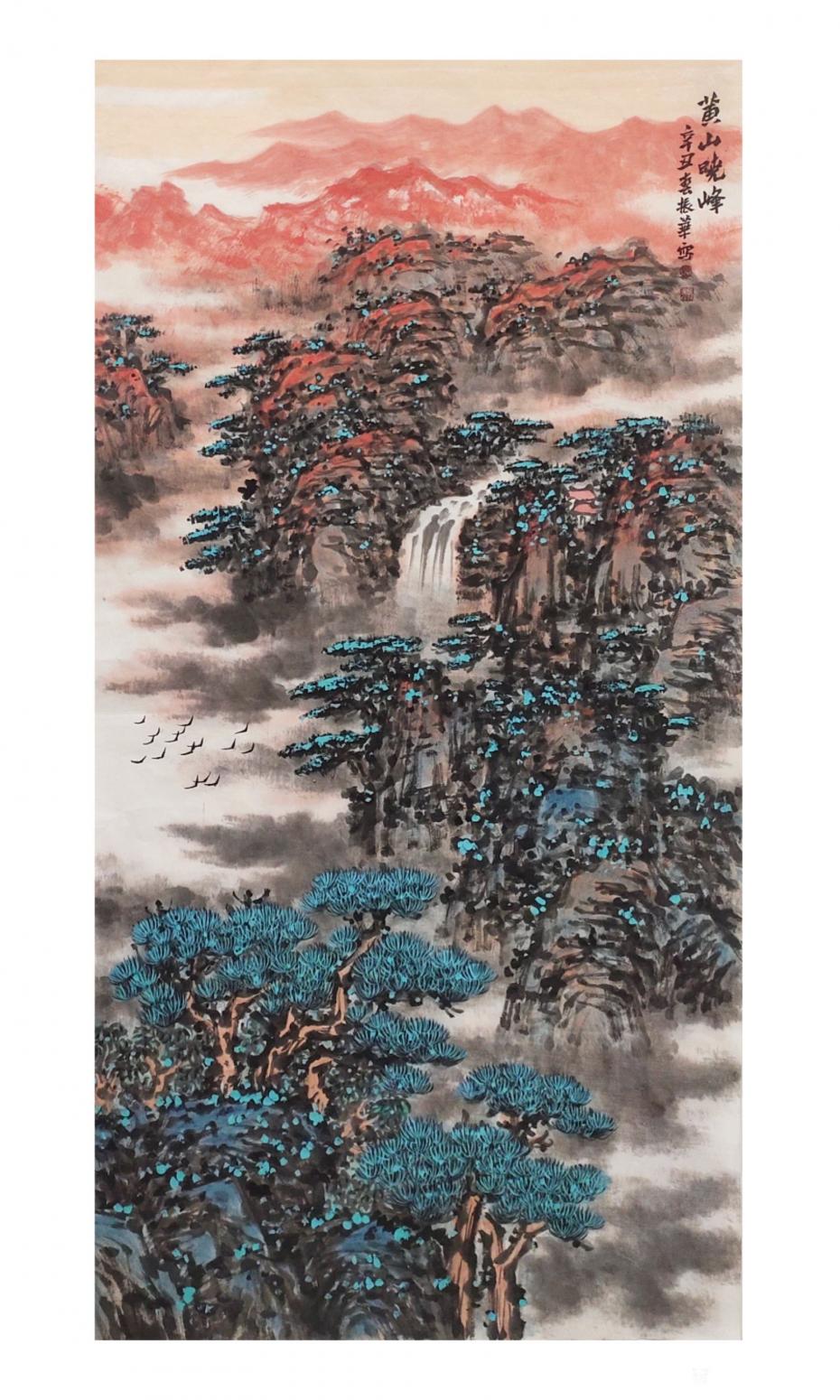 杨振华国画作品《黄山晓峰》