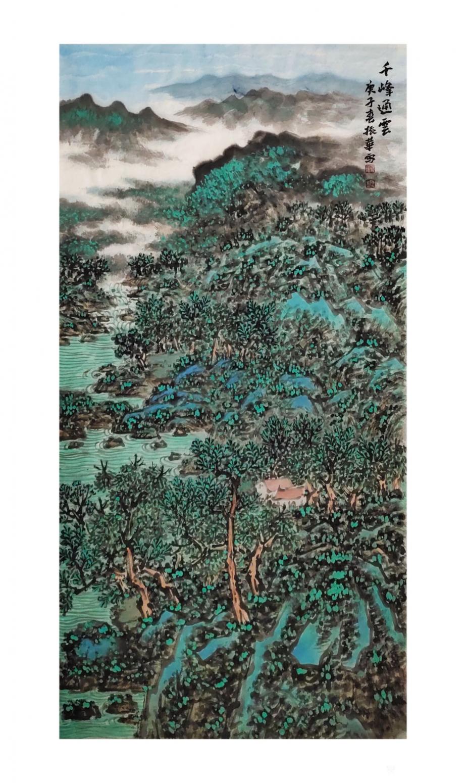 杨振华国画作品《千峰通云》【图0】