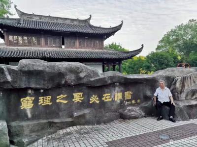 陈祖松生活-安徽歙县留影【图1】