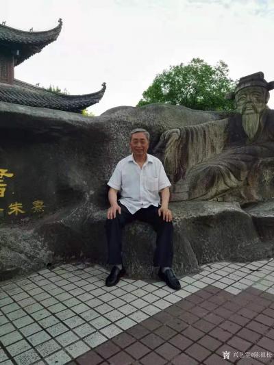 陈祖松生活-安徽歙县留影【图2】