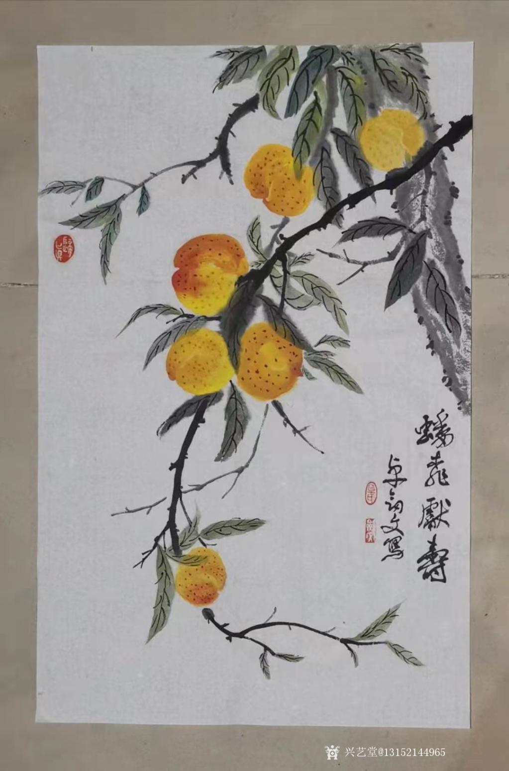 秦王山实业国画作品《石榴》