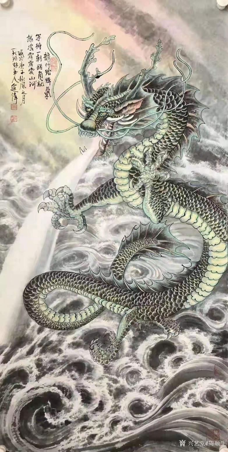 周顺生国画作品《左进伟定制四尺龙》