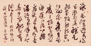 秦王山实业书法作品《大江东去》价格15000.00元