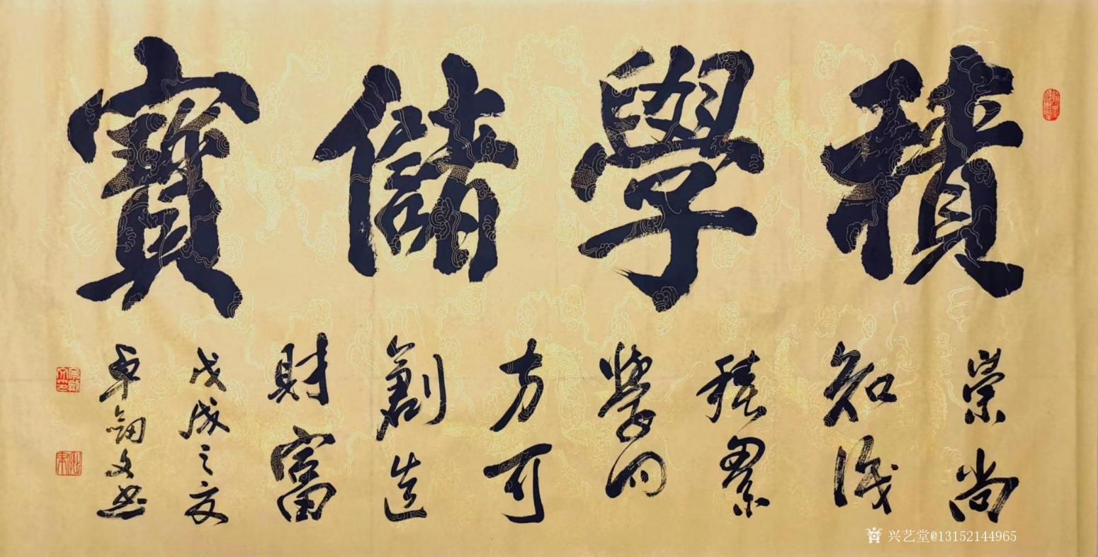 秦王山实业书法作品《卓剑文先生作品》