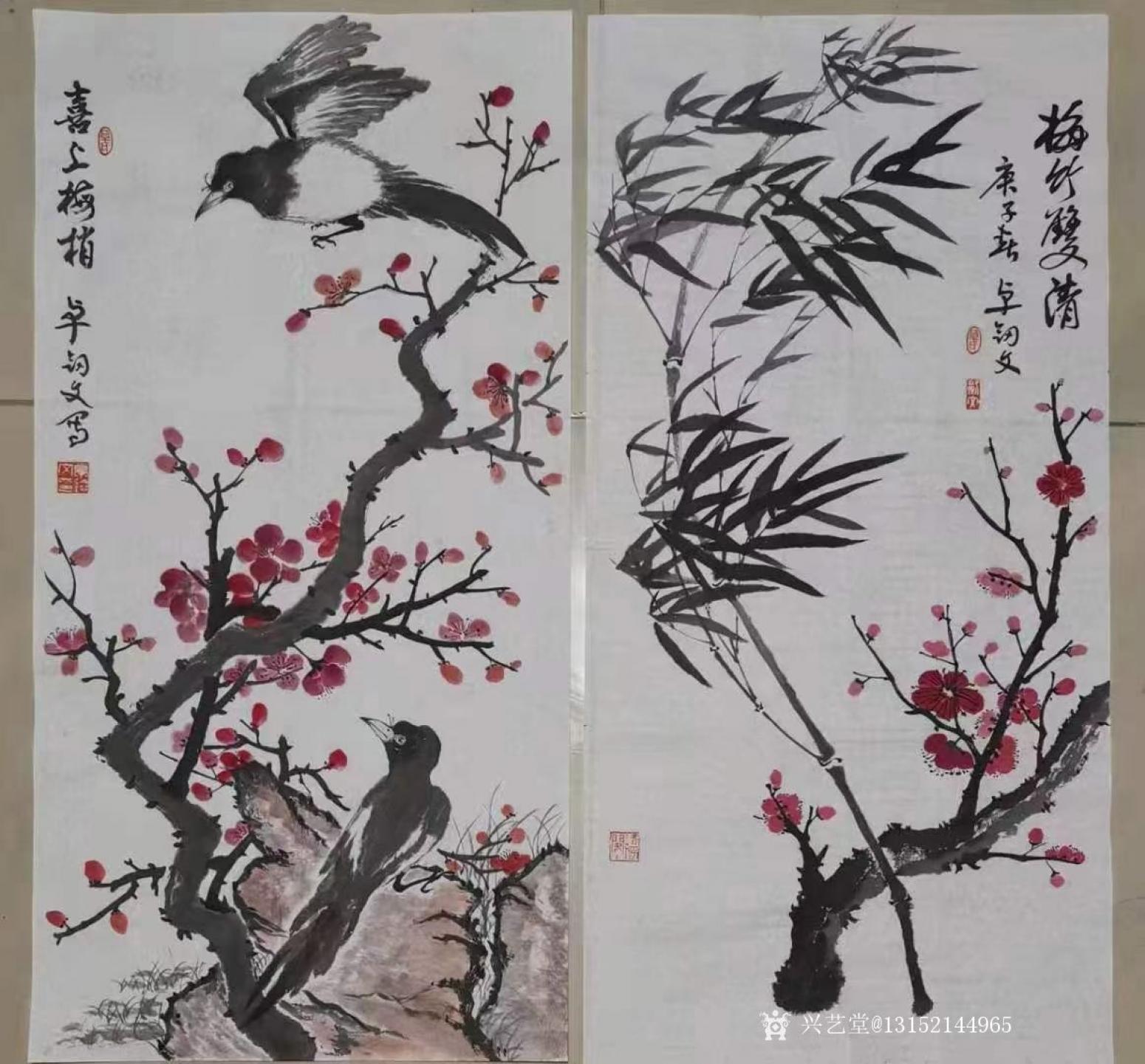 秦王山实业国画作品《喜上梅梢》