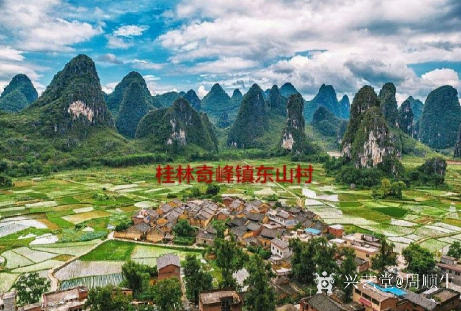 周顺生国画作品《◆四尺奇峰秋晖》【图0】