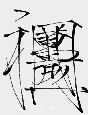 墨香溢寰宇！兴艺空间精选封面动态图片