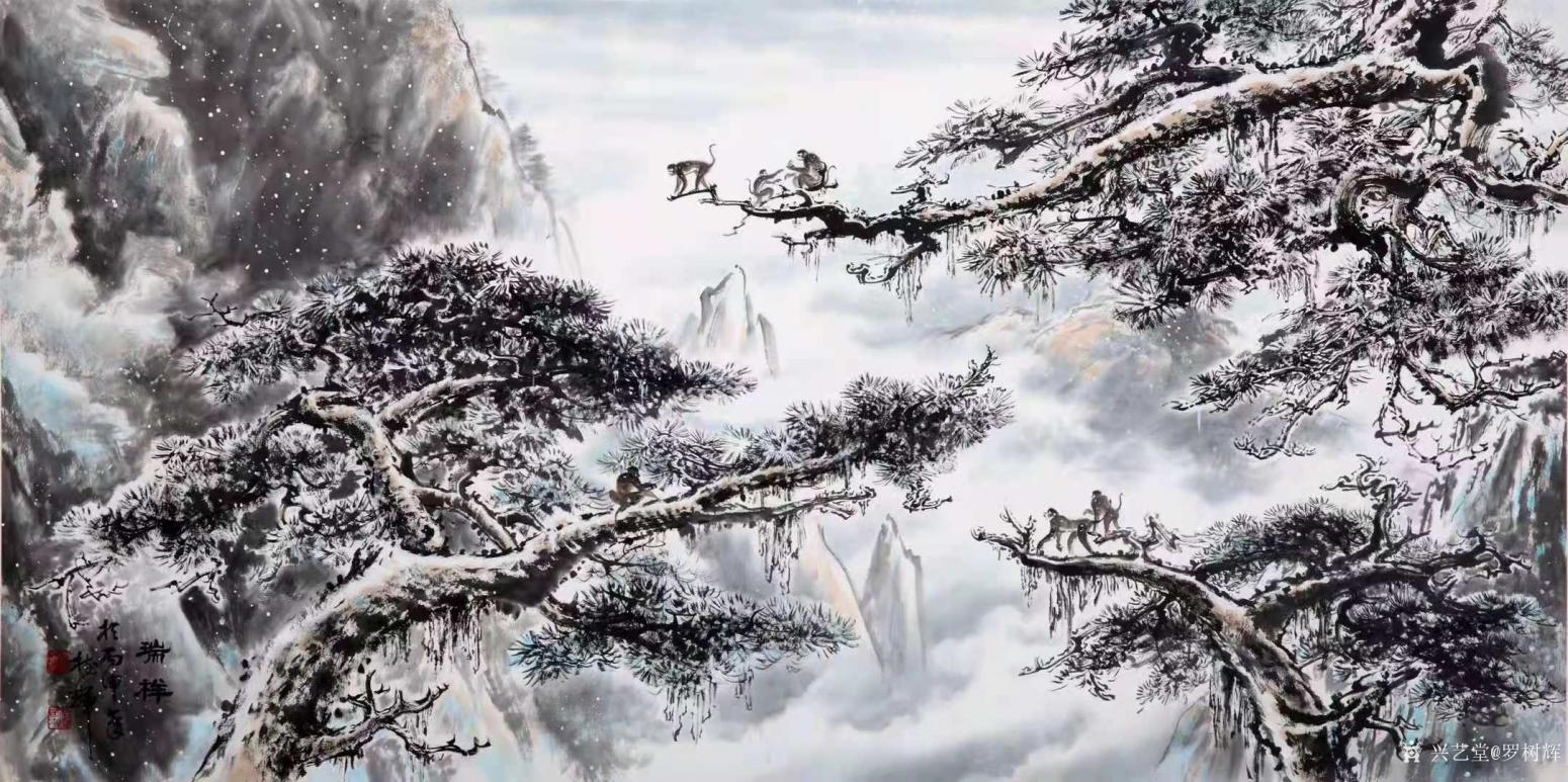 罗树辉国画作品《松猴-瑞祥》【图0】