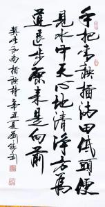 艺术品图片：艺术家刘胜利书法作品名称《行书-手把青秧插满田》价格800.00 元