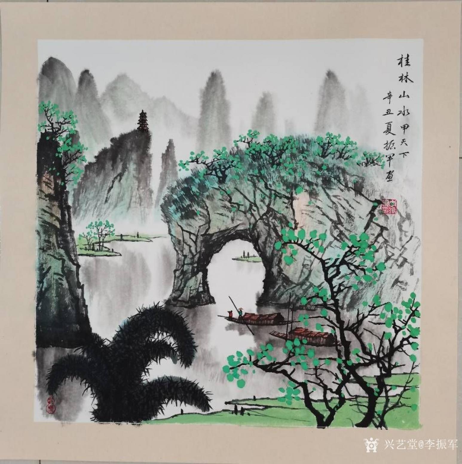 李振军国画作品《桂林山水甲天下》