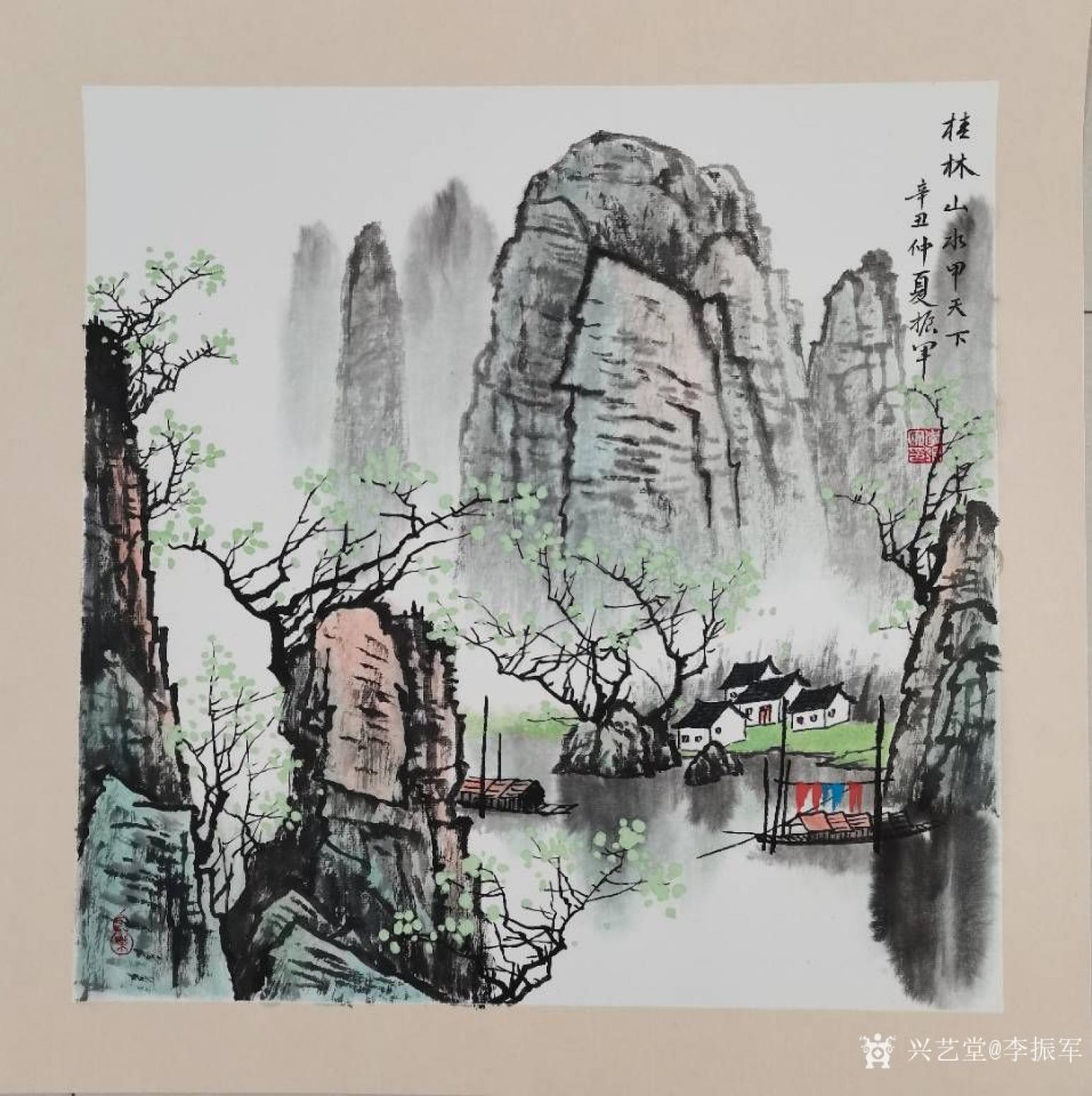 李振军国画作品《桂林山水甲天下2》【图0】