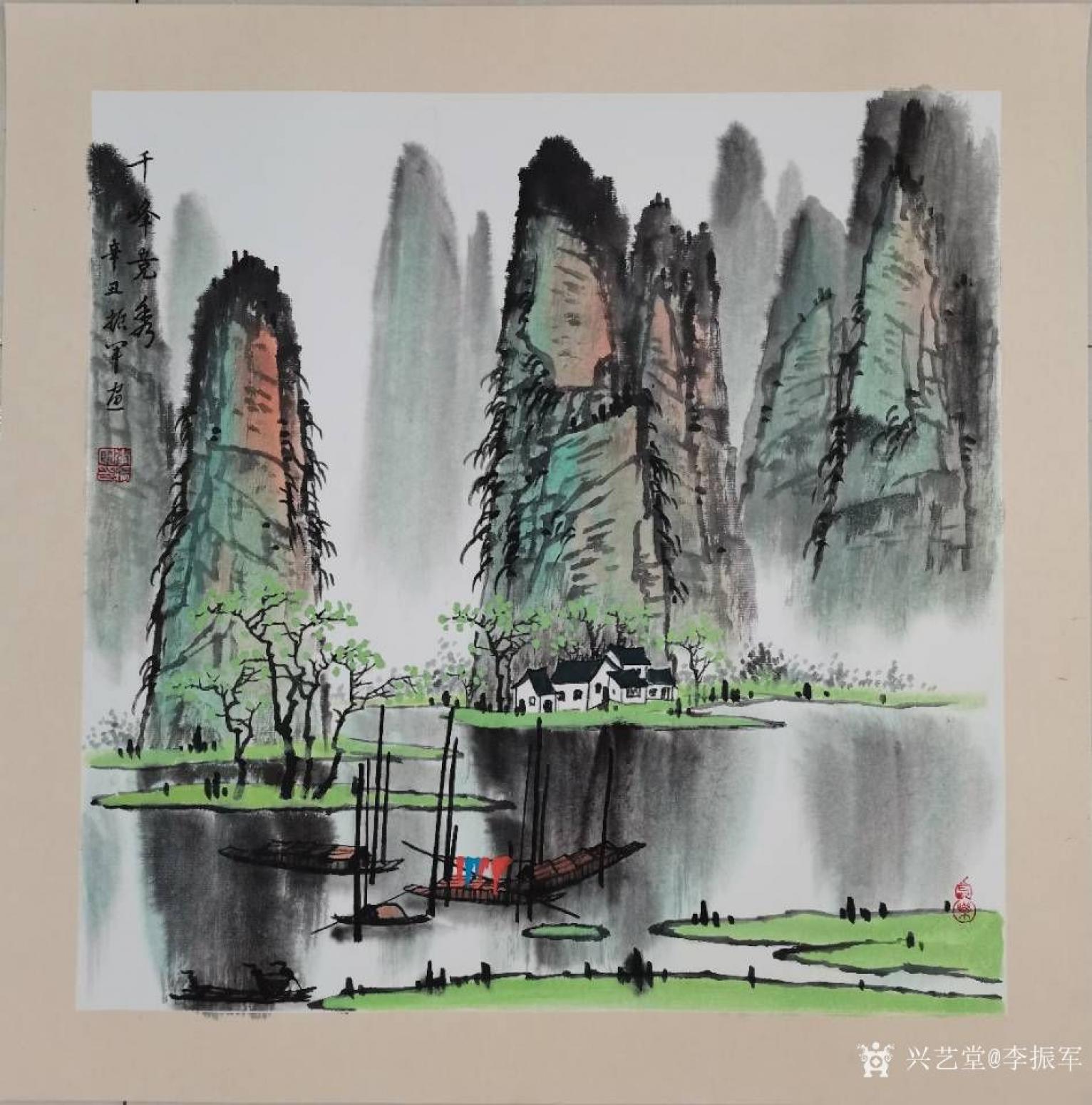 李振军国画作品《桂林山水-千峰竞秀》