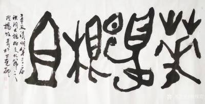 杨牧青日记-杨牧青:放大格局探寻中华文明根源
图片
上图:杨牧青古中国大昆仑文化史学观区【图2】