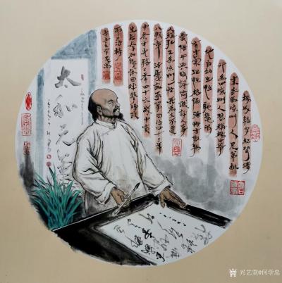 何学忠日记-国画人物画:为清武威凉州怪杰杨成绪造像，辛丑年何学忠画。
杨成绪（1831-1【图2】